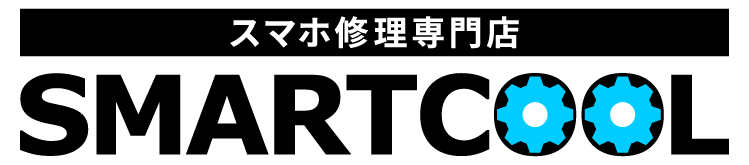 スマートクール イオンモール新小松